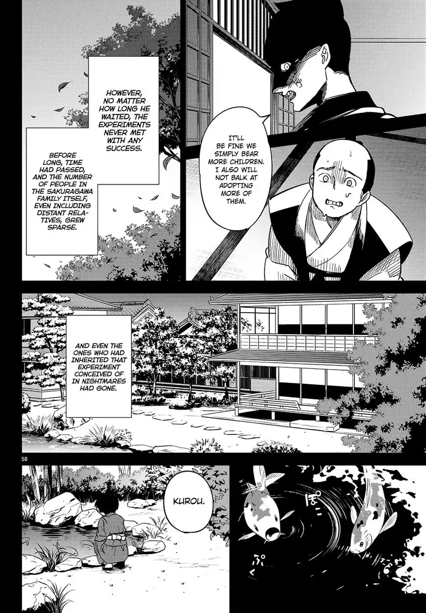 Kyokou Suiri Chapter 4 59